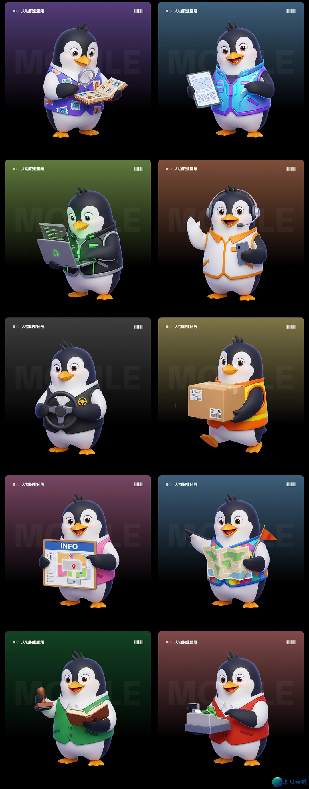 231131qeitss8xu6xsi43u