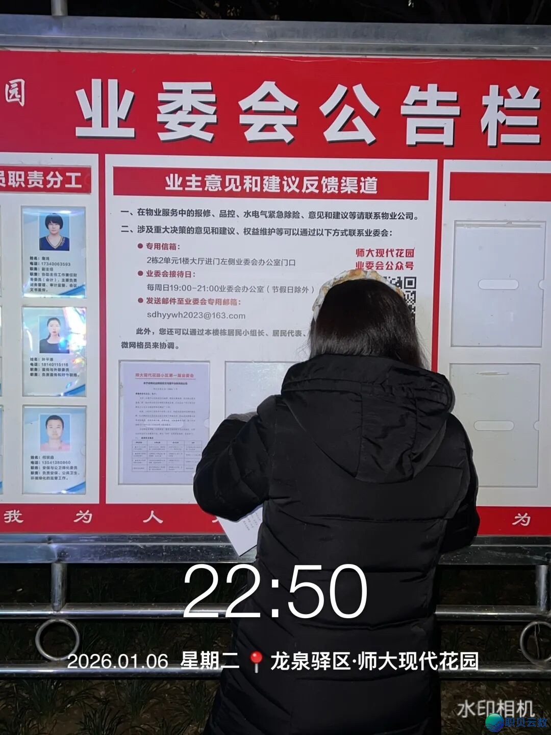 115424cihd0dtp1etibome