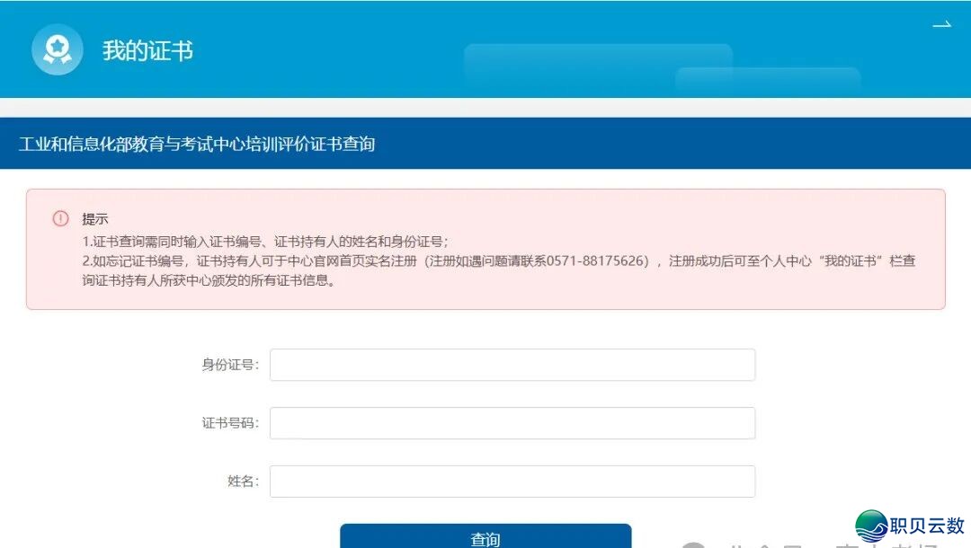 180318cbnfwef1fvn61wcb