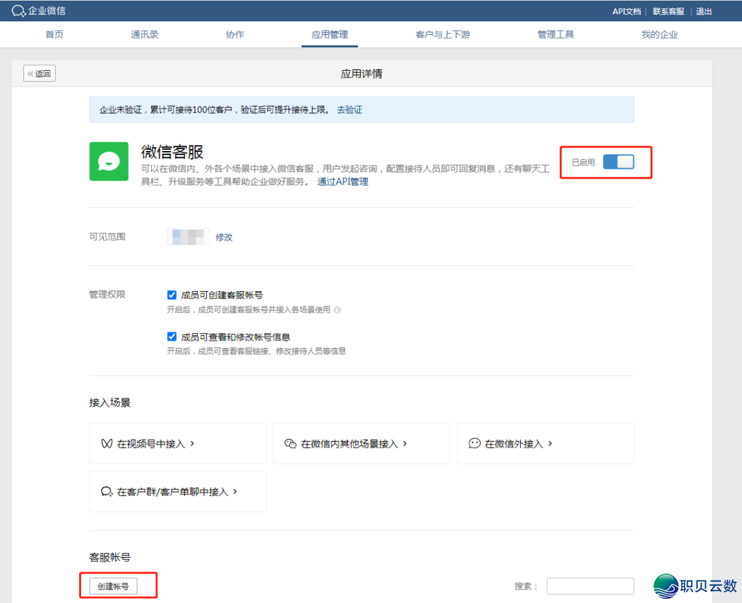 001212tnpnwn6oesnwkrwo