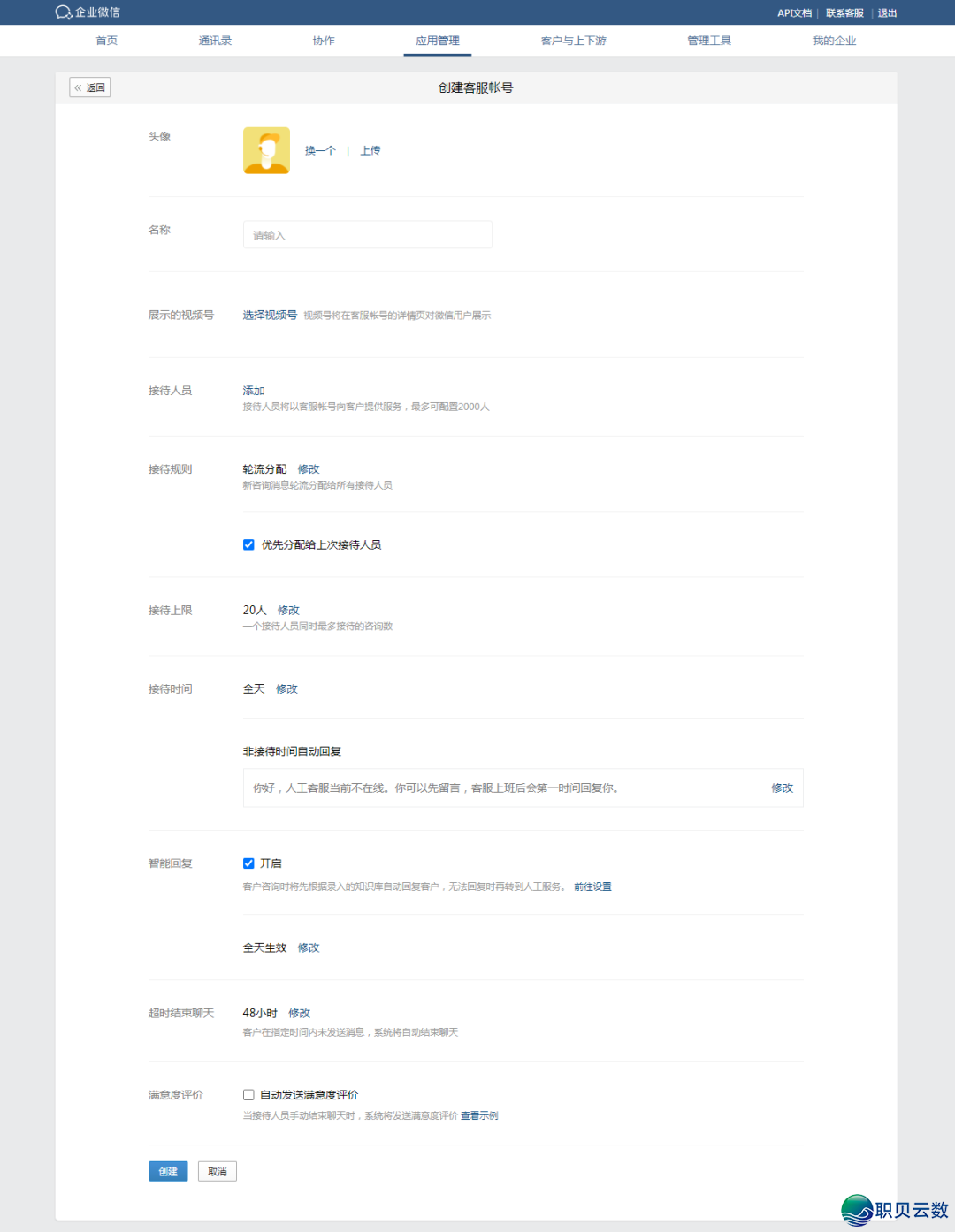 001212v0kkxvh0h2400js5