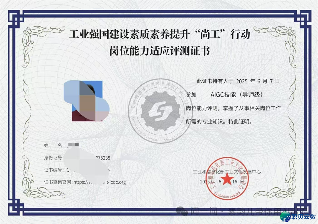 163011akfedledkogtwevj