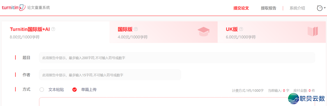 194614sbgwucurui000u0i