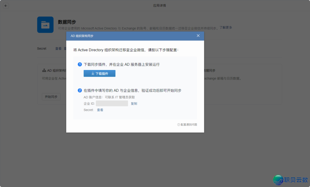 172746gembeqf59nv1r6ge