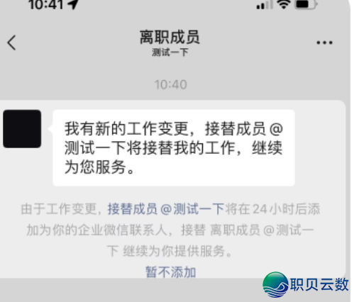 235003xlwof5cn5cgee11n