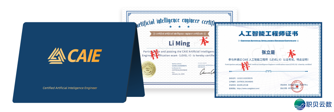 天生式 AI、年夜模子相干的热门证书籍有哪些,适宜职场人快速拿证的?w2.jpg