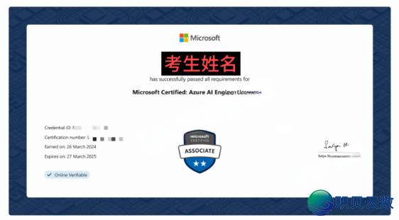 天生式 AI、年夜模子相干的热门证书籍有哪些,适宜职场人快速拿证的?w4.jpg