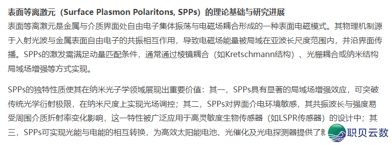 180727grhnjgsag02n201n