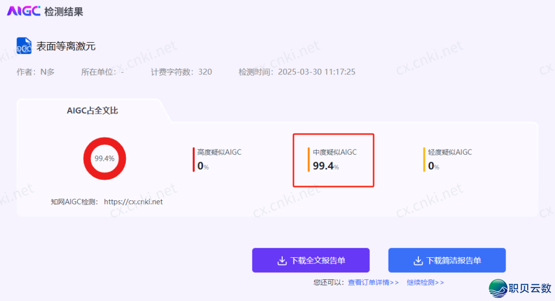 180728hzs5s0s5u05uux55