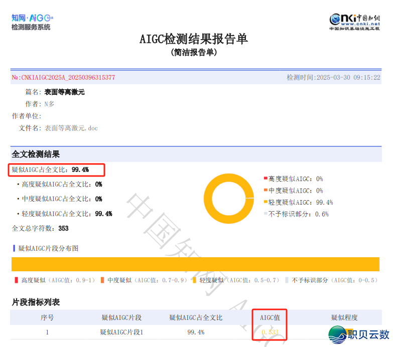 180728jzl2n0np02pu2qzn