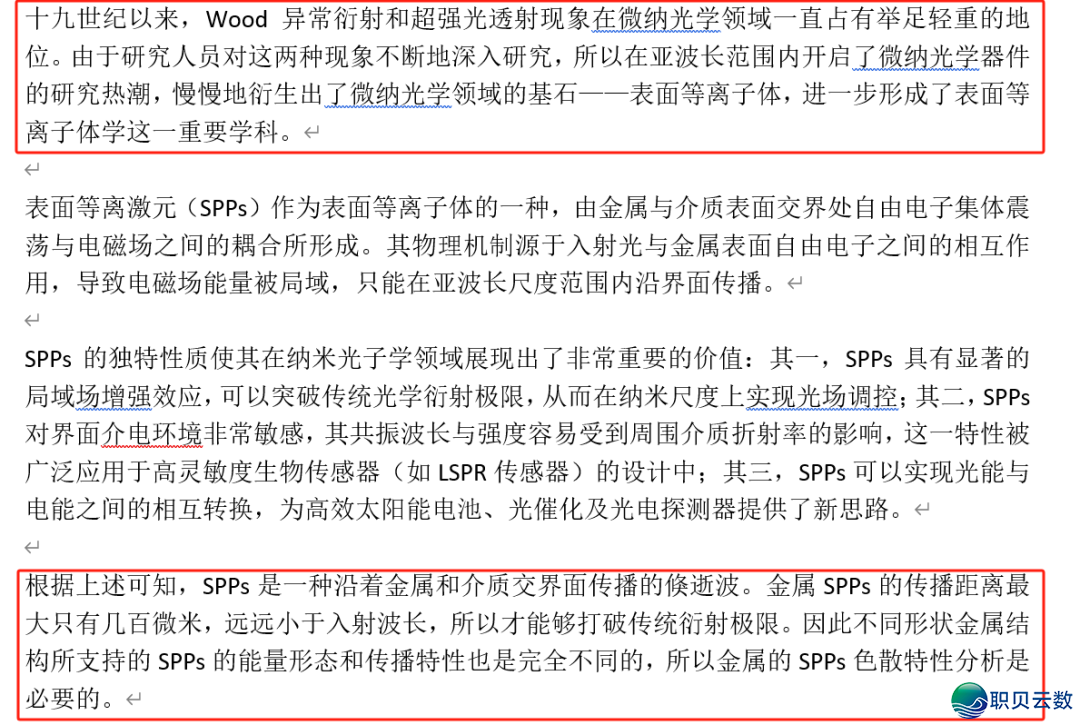 180729i06rsolh0ja33505