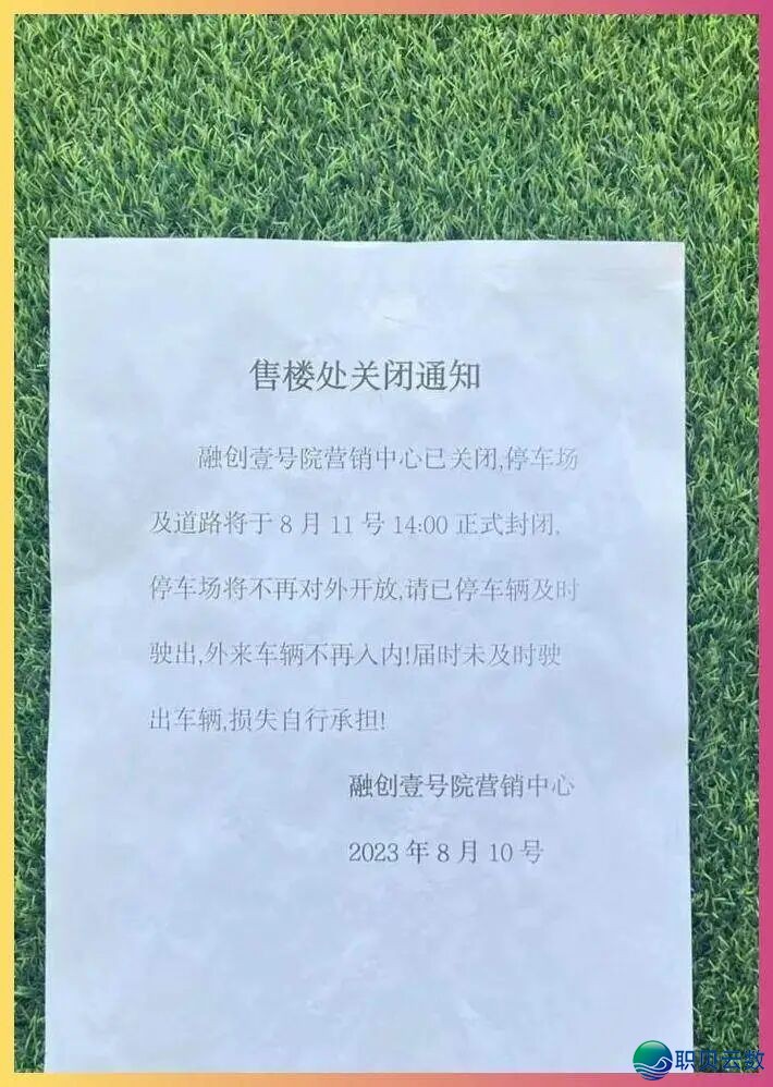 043908qv3z7dkfbdlnmvnr