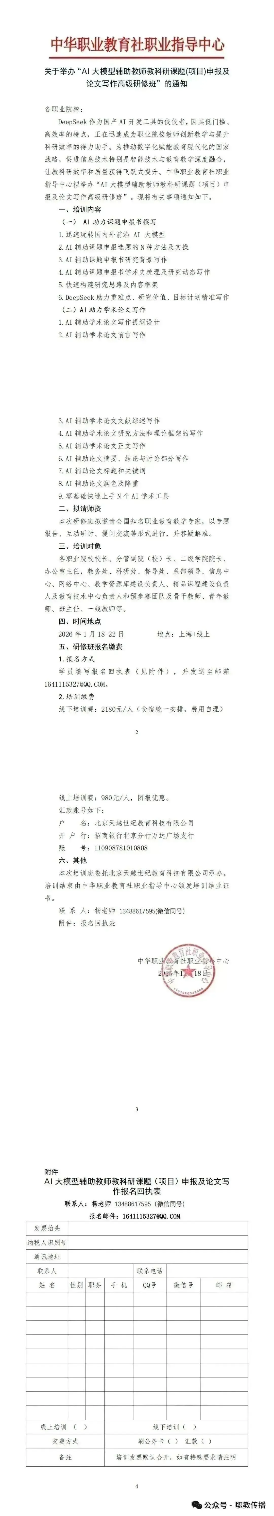 105633k5oho68y11kq62v1