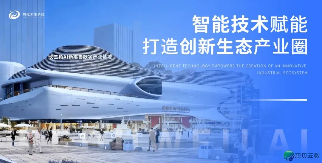 【2026前瞻】少三角AI新零售数字财产基天:三年夜中心计划,发航数字财产新蓝海!w5.jpg