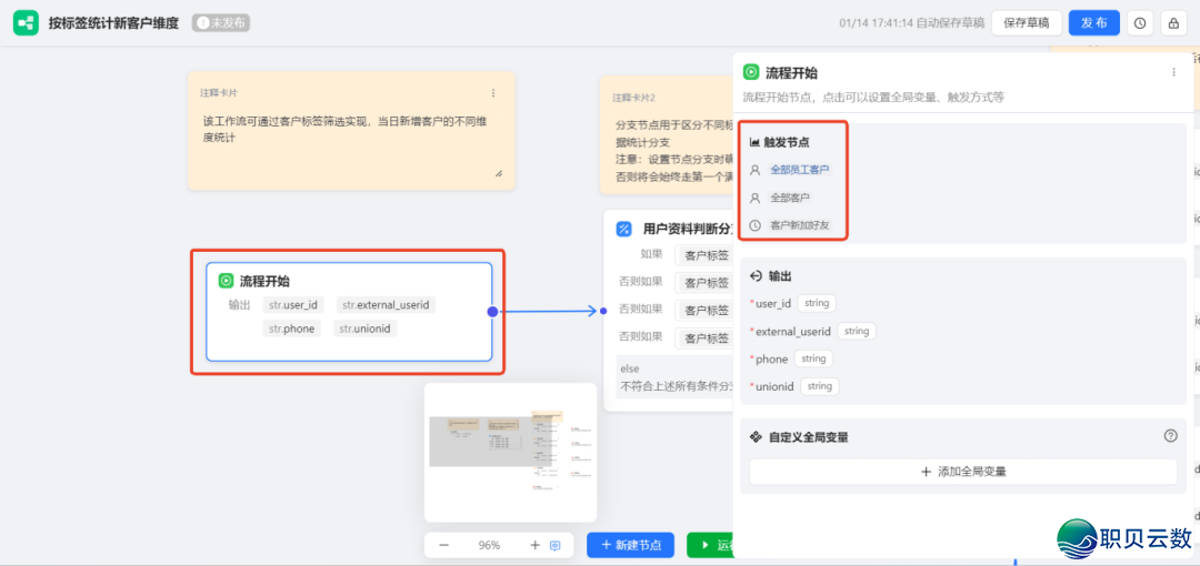 085403wq09psn592ffuoip