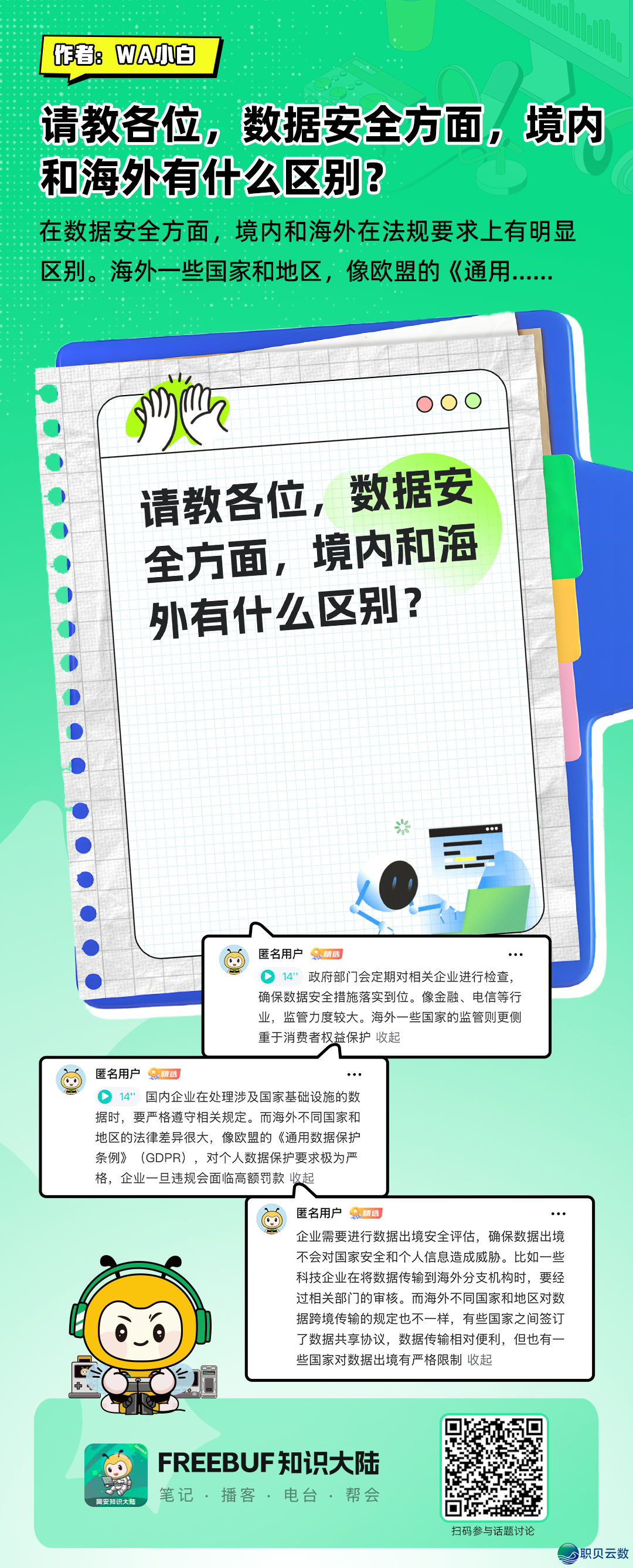 220503ujsynvkvsleckcen