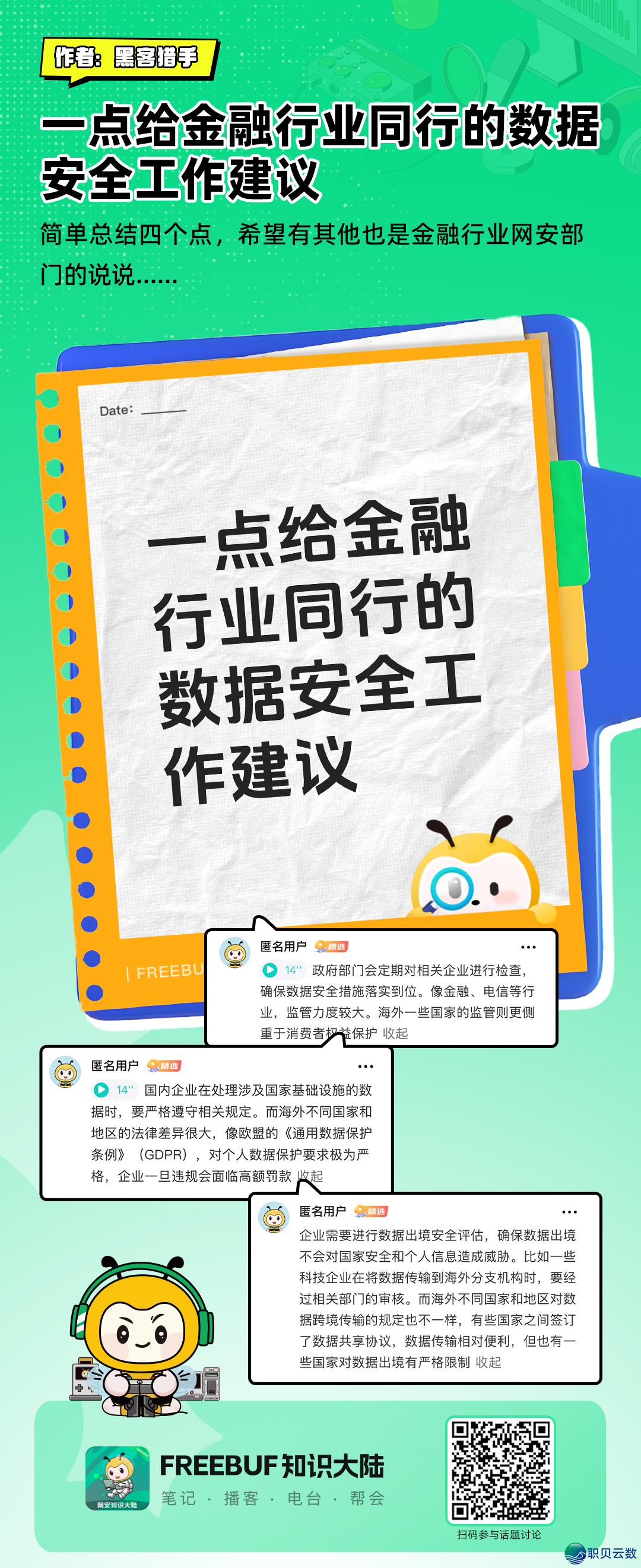 220504xv5lcjnqgf5iqinh