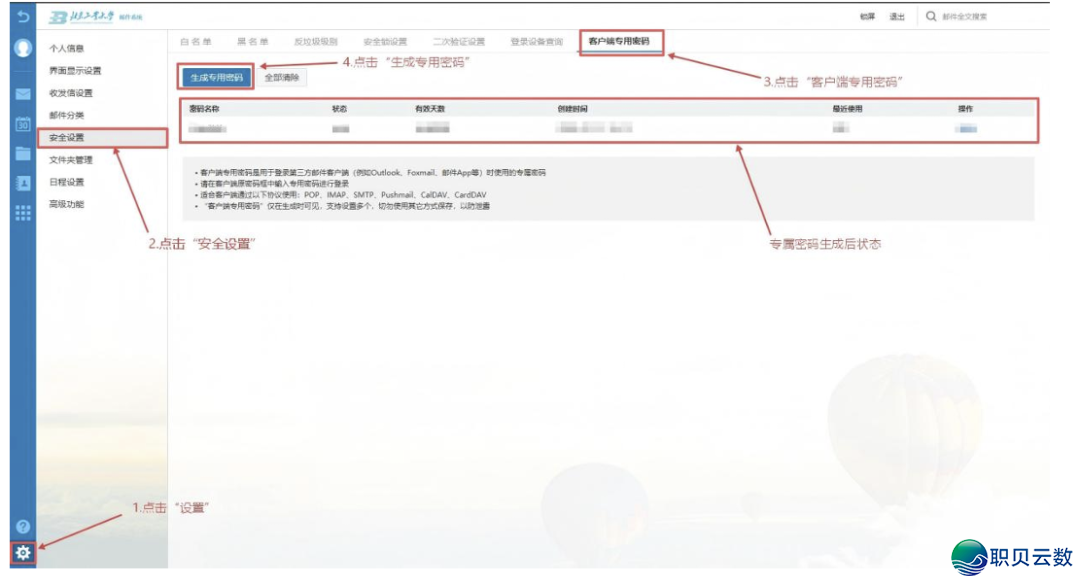 023923rs195995otbn2t55