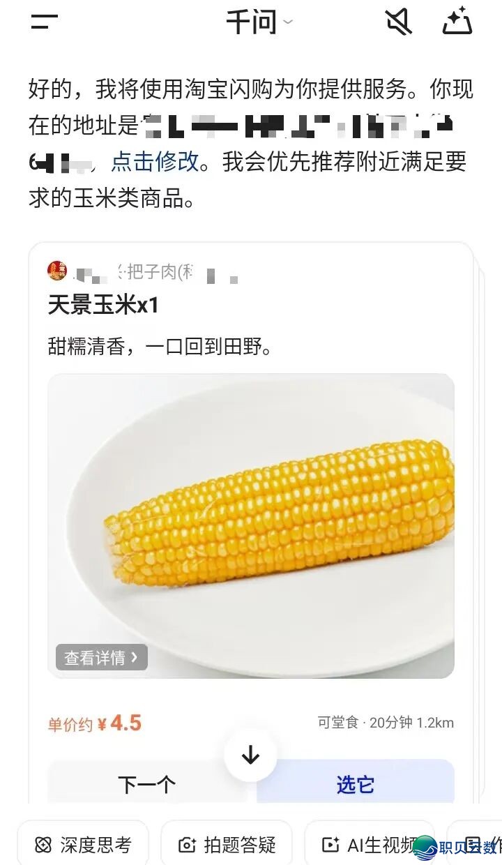 032214c88d4mj2d8dijb28