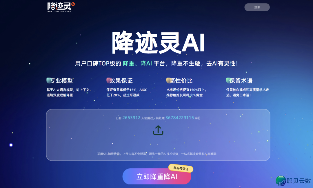 161305nendn0yjnykgnrd2