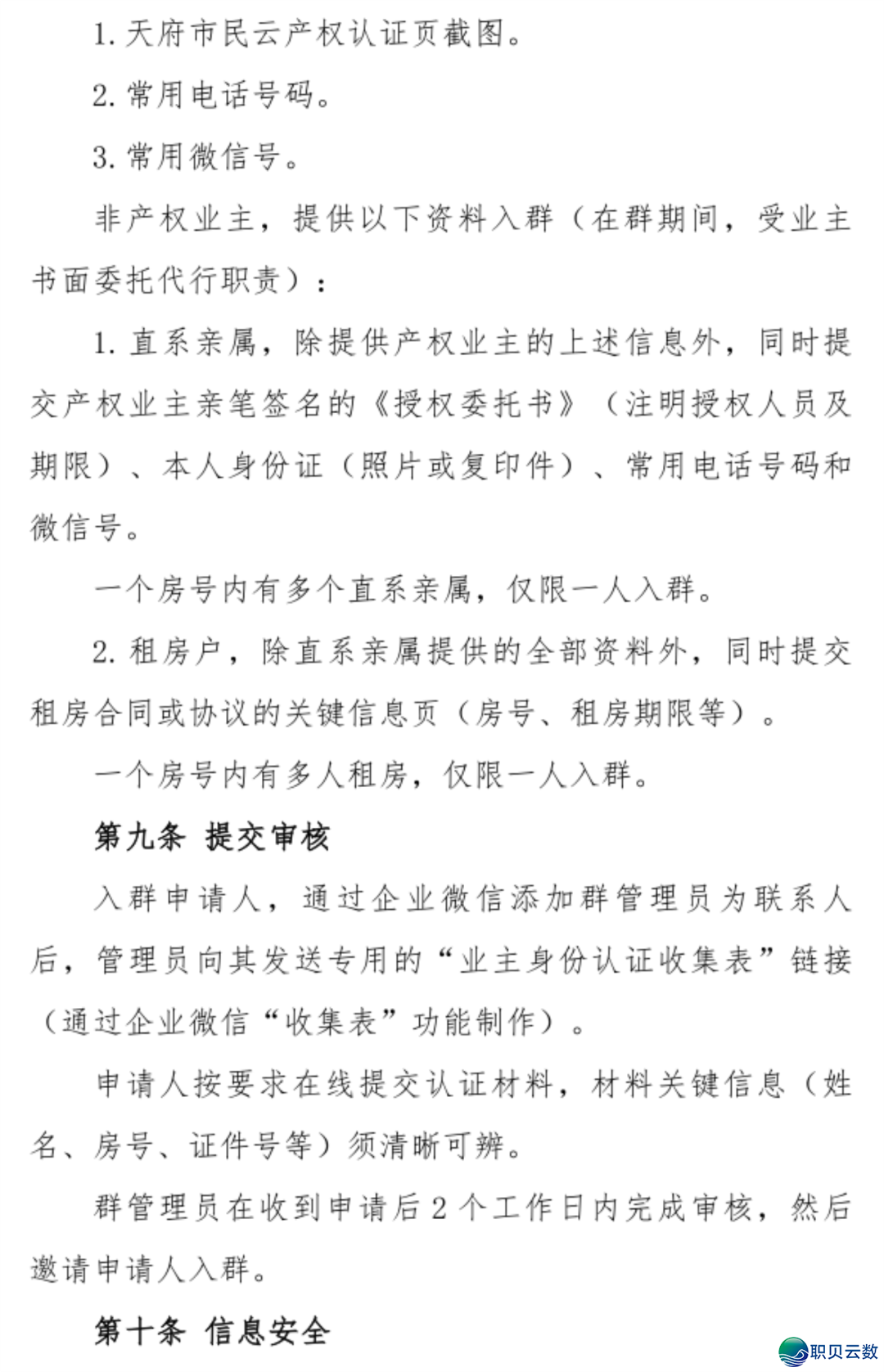 163752wzb0bva8kn1e2brc