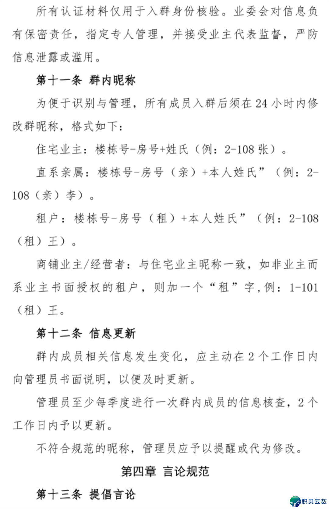 163753m7vz62775q57spta