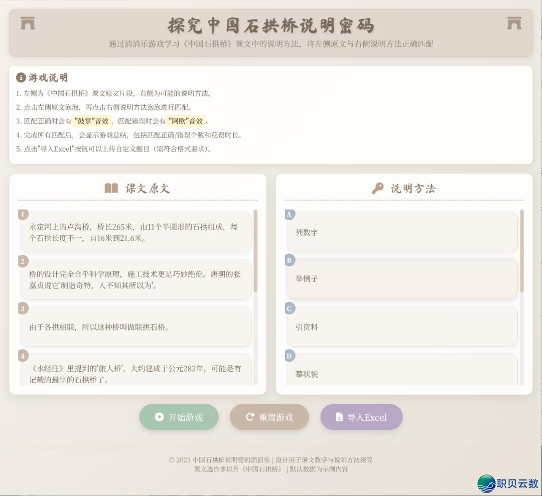 173620o25wooc826cdm6w7