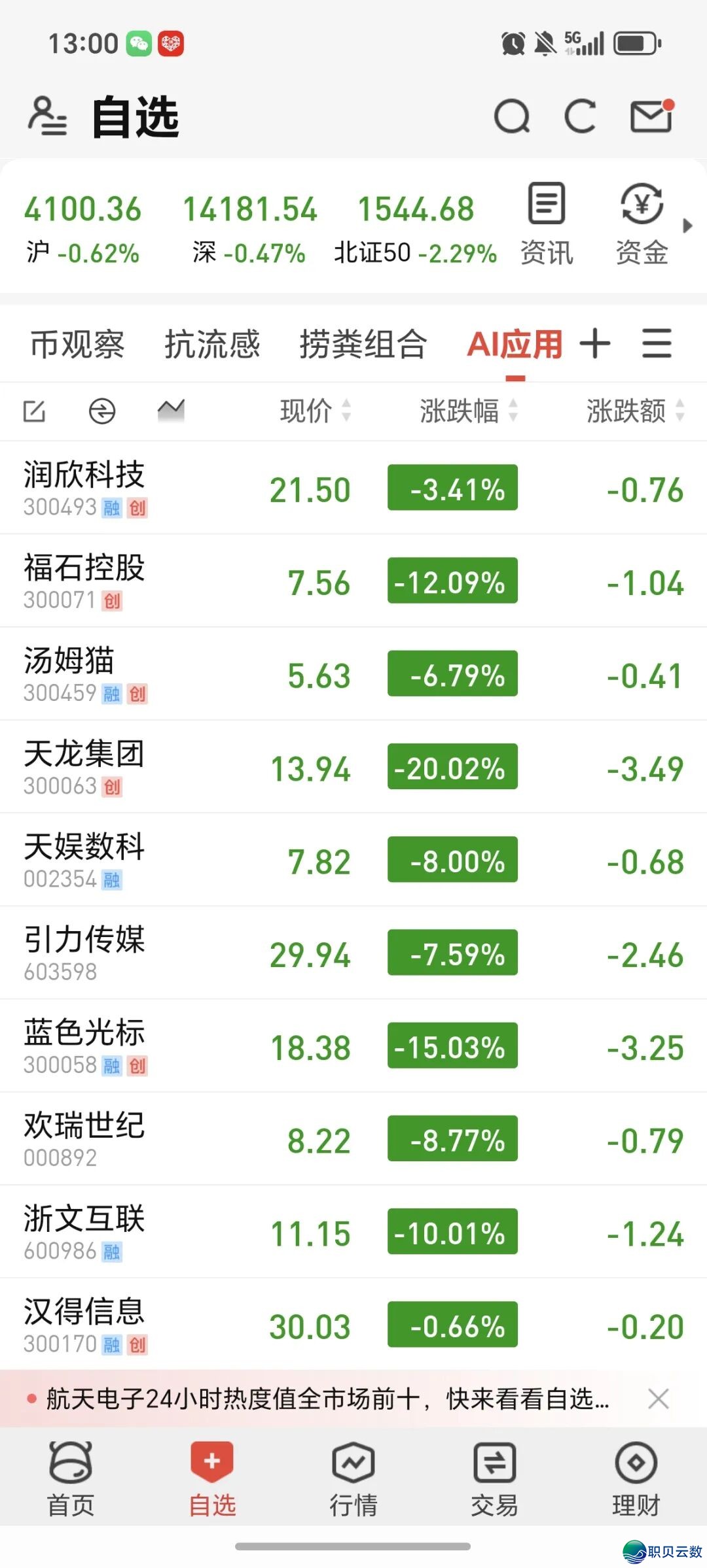 185038ckkwv1w3kef3jr00