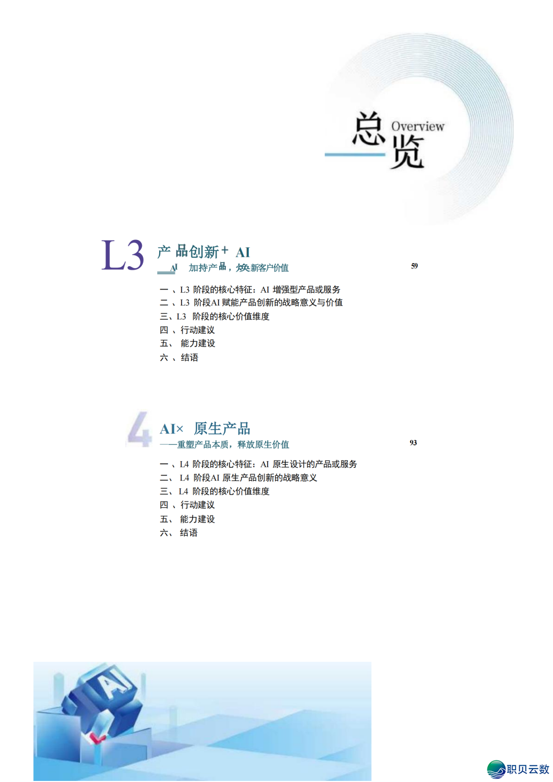 112559uellwjqxpxpxjexe