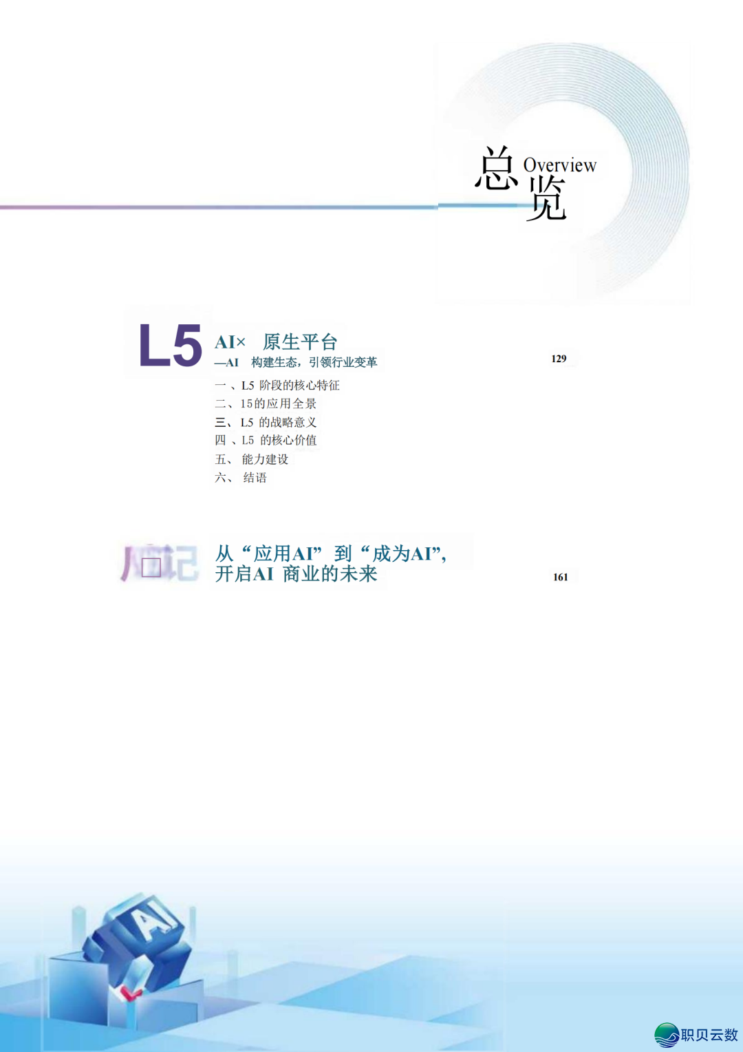 112600dspbemrav47al2zo