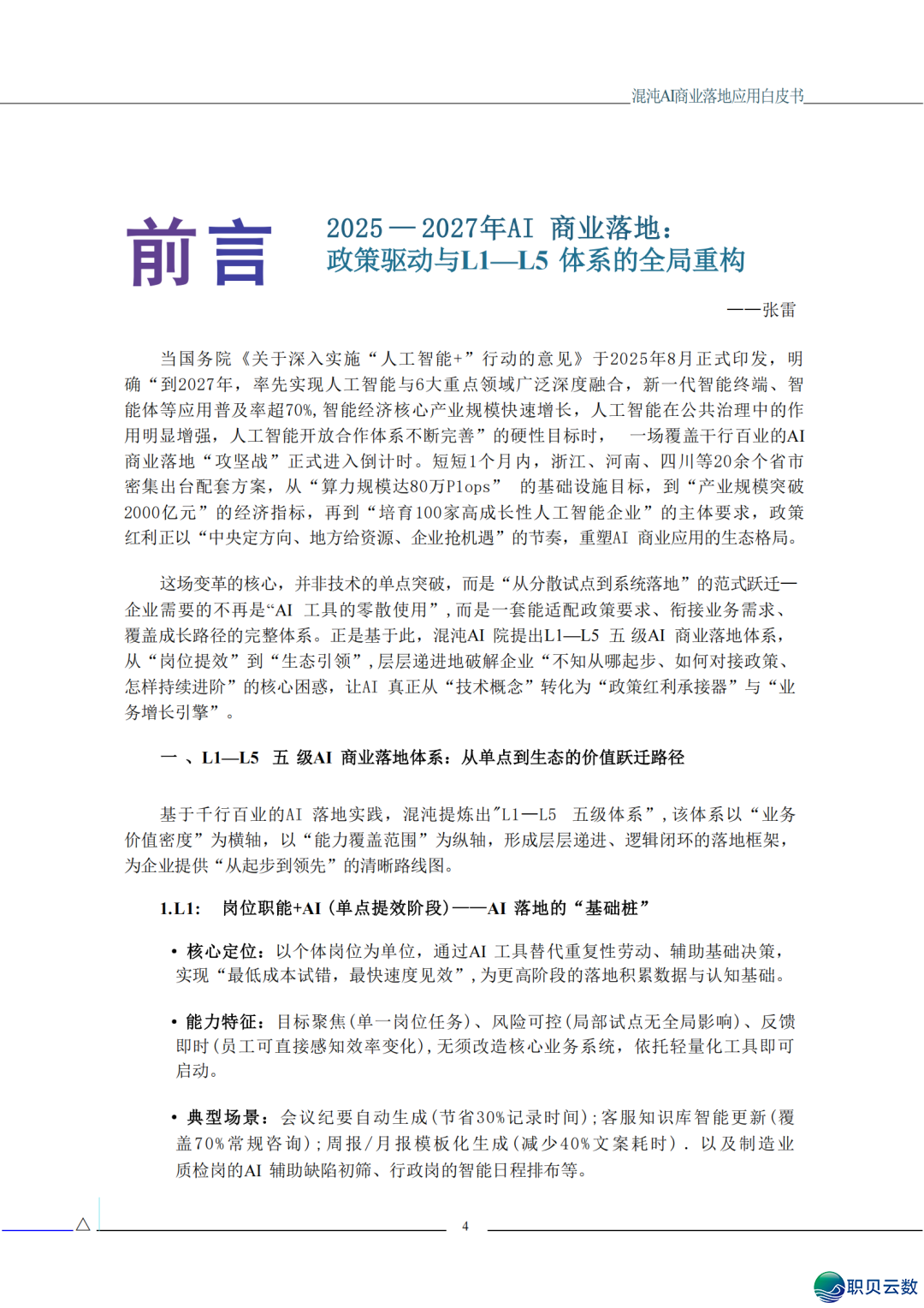 112601xmemhmhoncms2omy