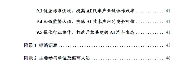 213357sdnqr64o0npepsen