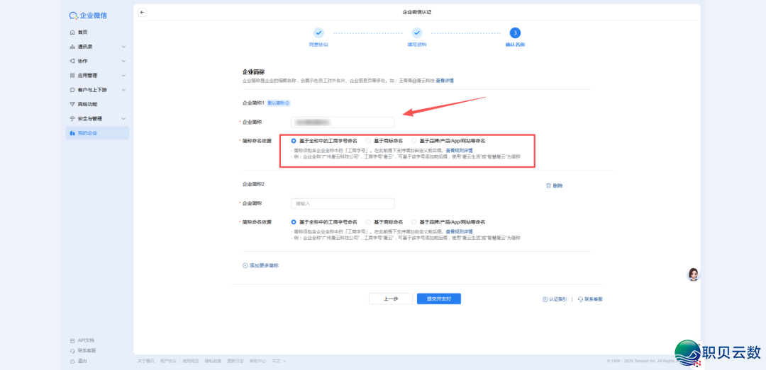 235008mz2hoyyyhhe2p2pc