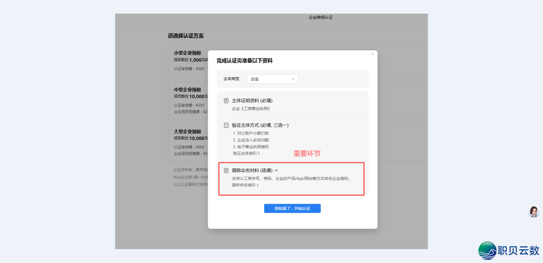 235008txdbqz1dfyn1nbi1