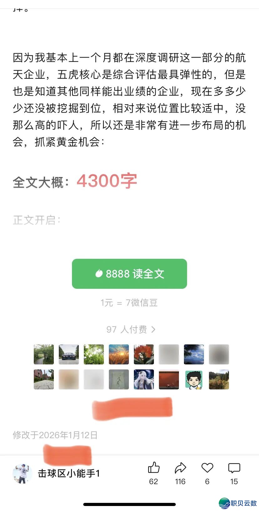 044519n5t9hrdmh5u69dtd