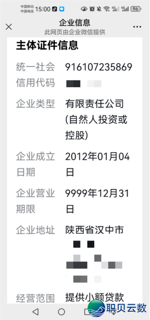 182246npr0jd4yrycdaelk