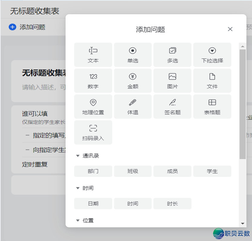 024439p0qu0qe00hehq5so