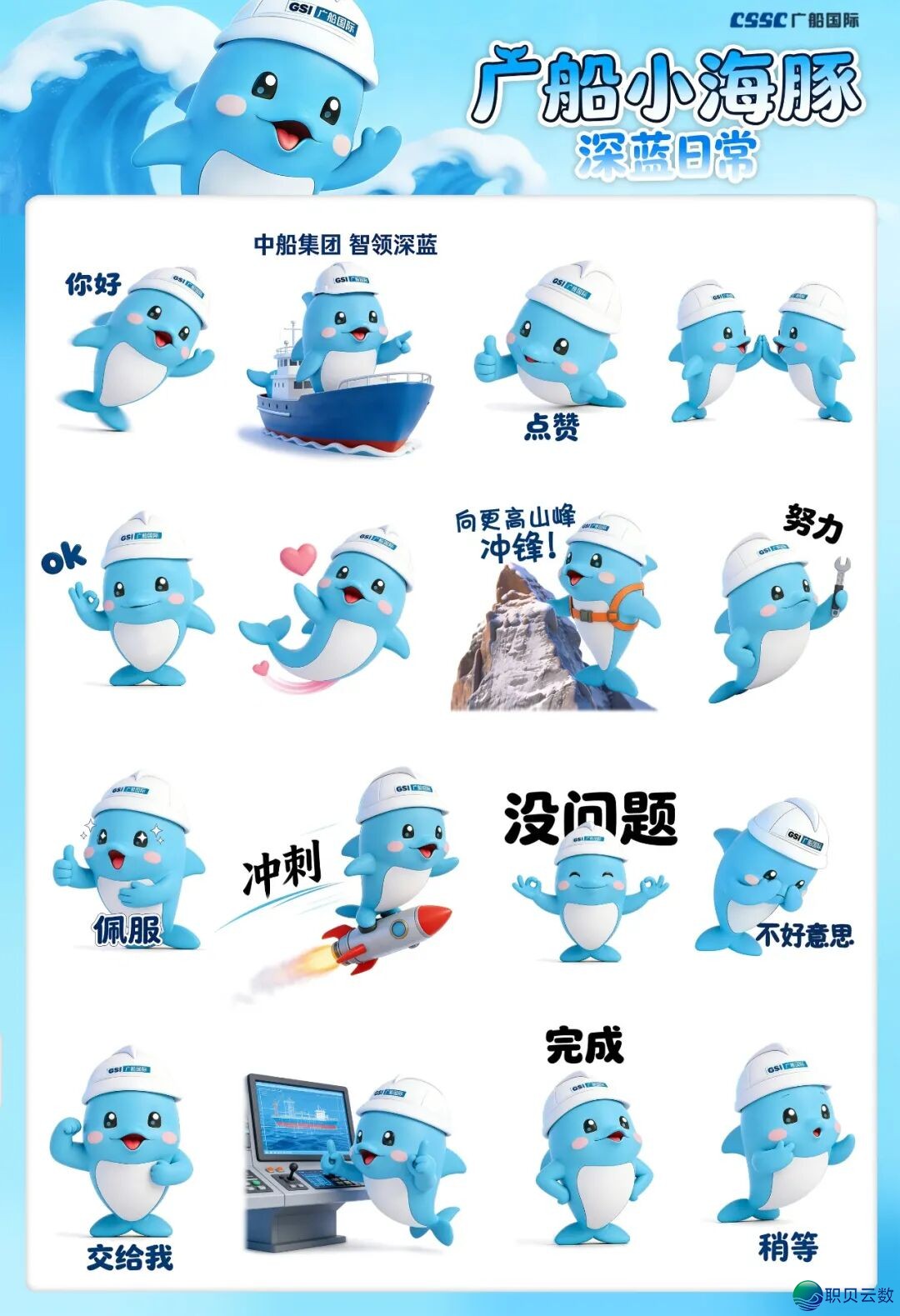 072656xebcsdsceadssmio