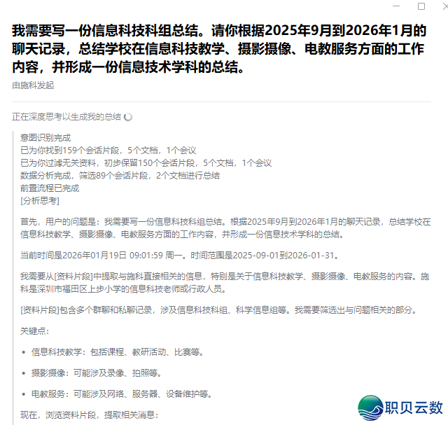 084529nma2oec22tmsapaj