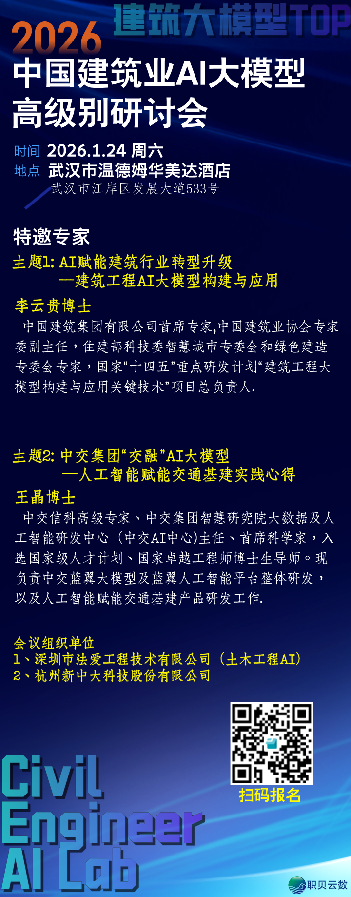 124728ldcceedxedfefb3f