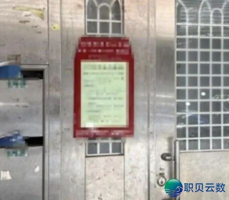 145756x26h14f12sb12skt