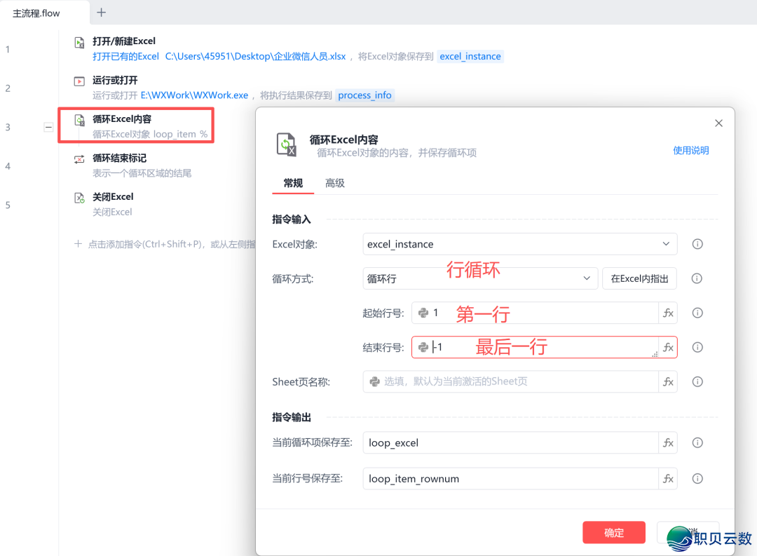 230129b5bbc65bn3o8e5si