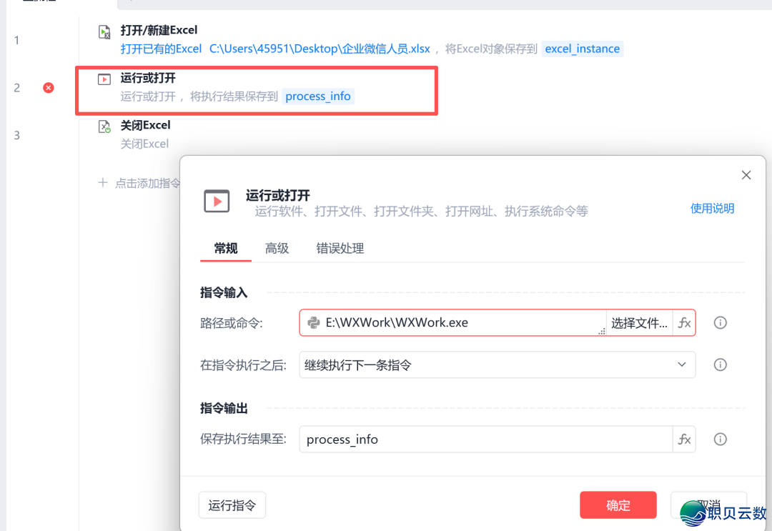 230129cnezmjhjuxzkiqkm