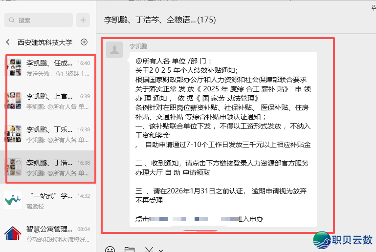 163637idlizzdnk11rpqhr