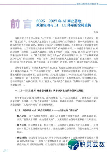 192733euwmpcmcpttw4uni