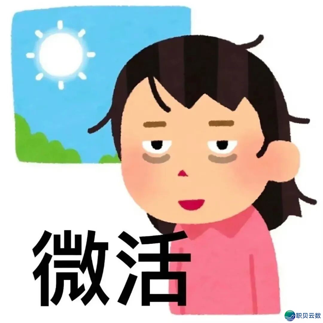 &#55349&#56914&#55349&#56922&#55349&#56894&#55349&#56925&#55349&#56918&#55349&#56937|挨工人 企业微疑 事业头像w34.jpg