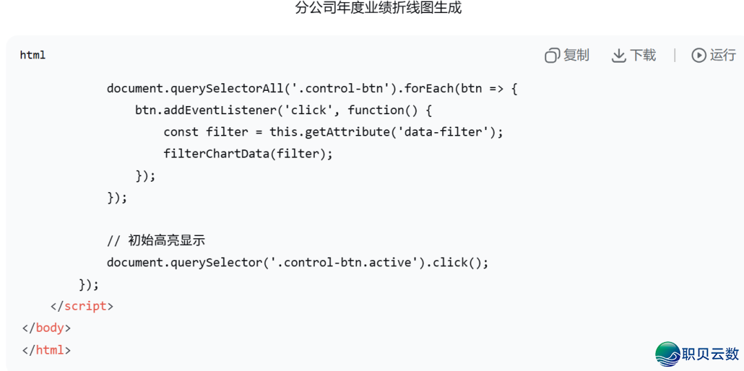 052724hffogpoa7z1l7gl1