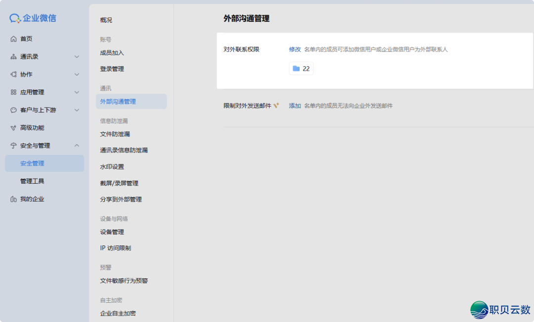 193039gvouitokcmwzumov