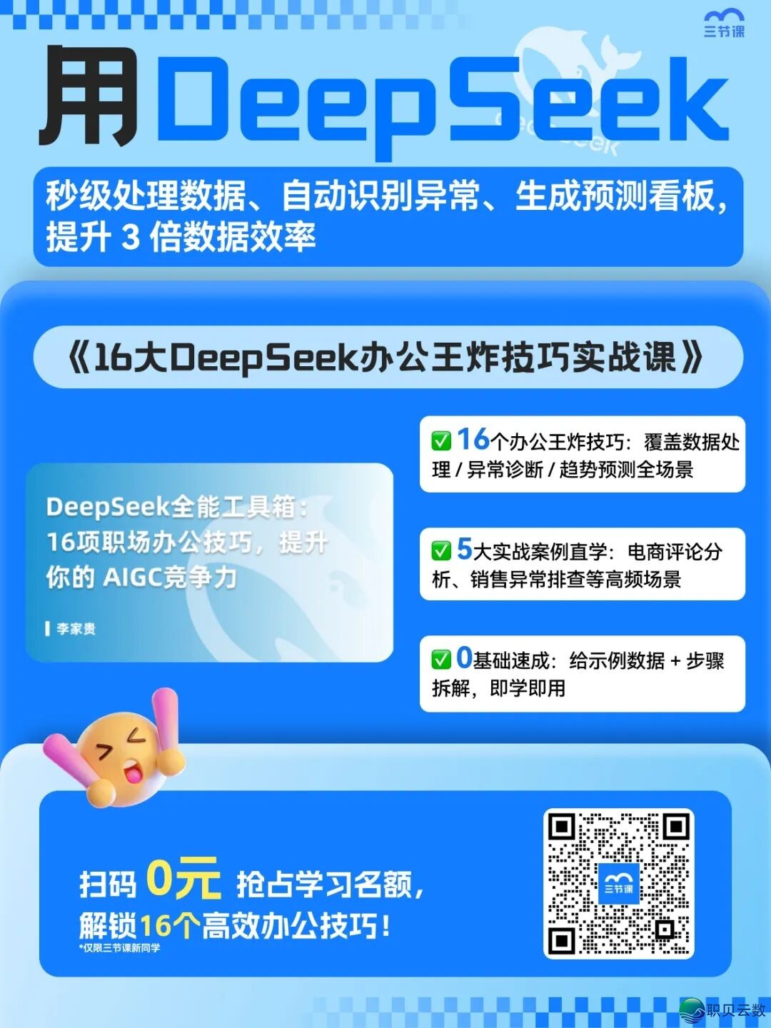 230817tvjjrw6fjafp2jzi