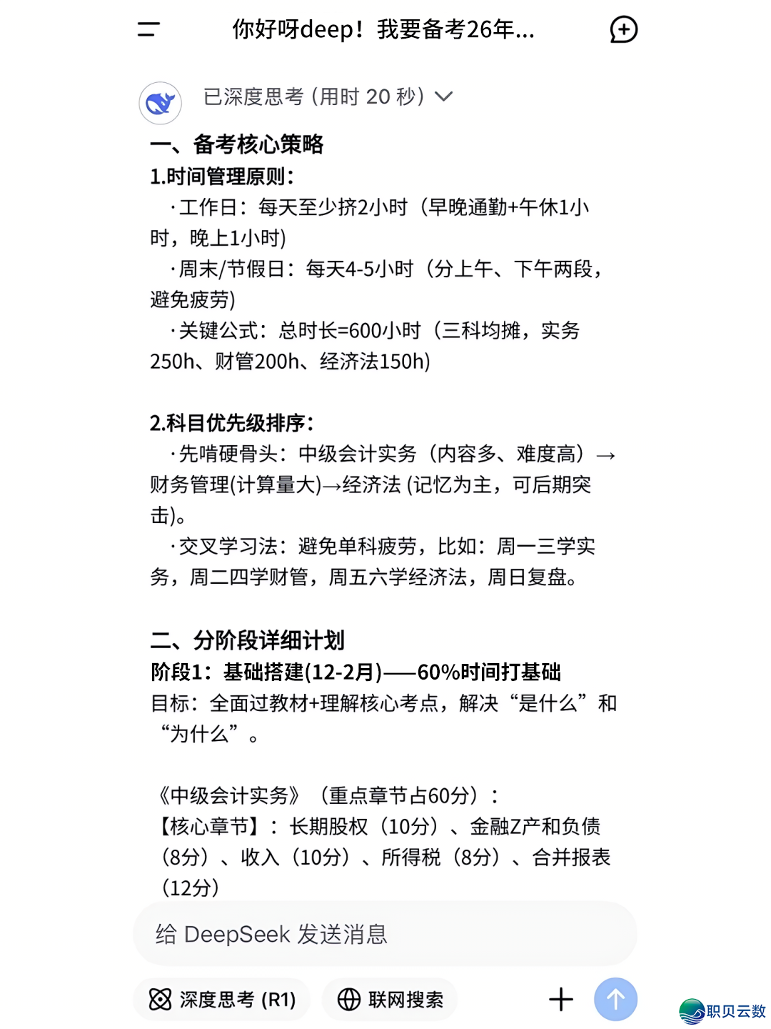 162504e0kt4uahzuaysxfv